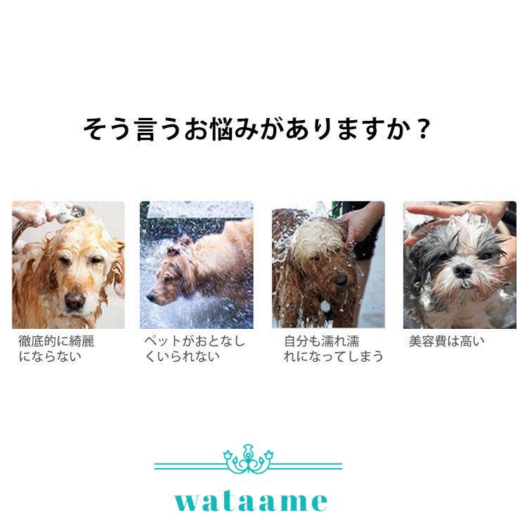 日本全国 送料無料 ペット用シャワーヘッド 犬用 猫用 美容 気持ちいい 室内室外 犬シャワーヘッド シャンプーしながらマッサージ ペット用品 ペット用浴室 マッサージブラシ Discoversvg Com