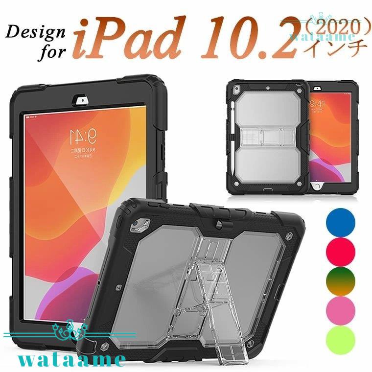 8世代 10 2 Ipad タブレットケース Ipad 人気 上質 薄型 耐衝撃 かっこいい スタンド機能 シリコン 10 2 Ipad オシャレ カバー 背面ケース 19 10 2 Ipadケース 数々の賞を受賞 Www Ageti Fr