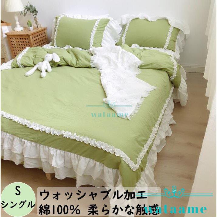 逆輸入 ベッド用品 安い オシャレ 新生活 枕カバー フラットシーツ 雑貨 寝室 洗える シングル セミダブル ダブル 誕生日 プレゼント 掛け布団カバー 布団カバーセット 4点セット 3点 北欧風 寝具カバーセット セミダブル ベビー用寝具 ベッド Itse Edu Co