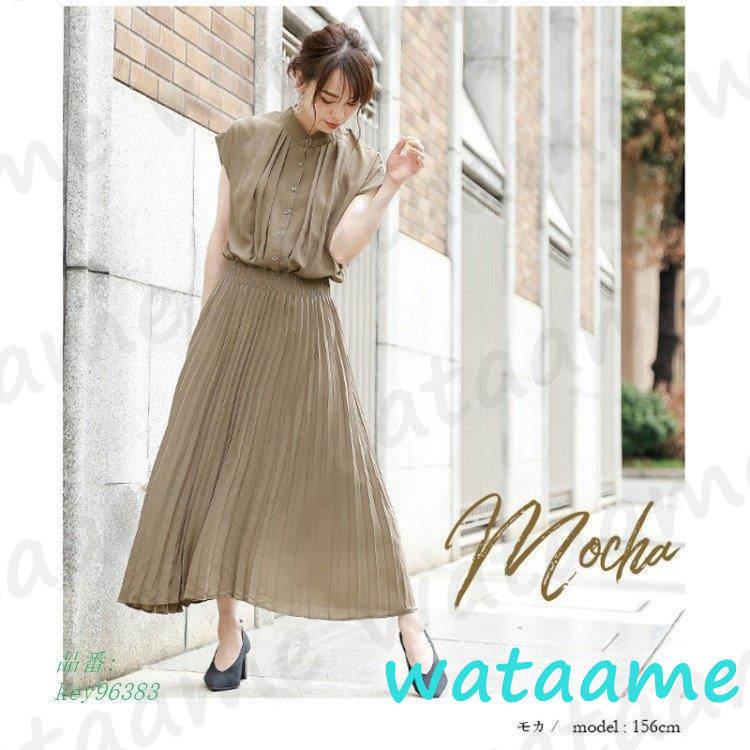 売れ筋アイテムラン キレイめ ワンピースシ マキシ丈ワンピース オシャレ 4色 春夏半袖 結婚式 40代 レディース シャツワンピース フォン 上品 ドレス 着痩せ ワンピース 色 ブルーグレー Www Fattoriabacio Com