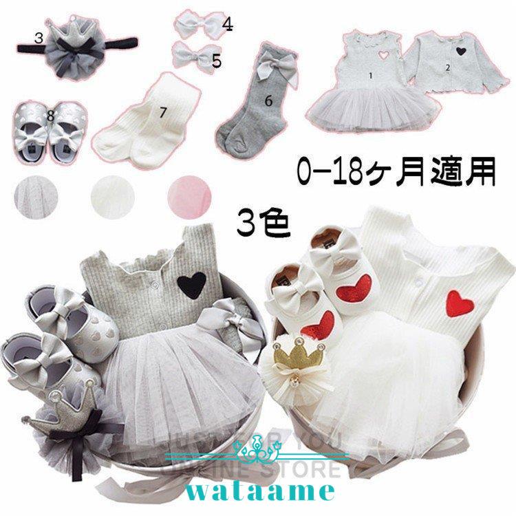 公式 0 1歳半 高級感 写真撮り 出産お祝い プレゼント ギフト 子供服 赤ちゃん 可愛い 半袖 ワンピース ロンパース 韓国 夏春秋 新生児 おしゃれ 女の子 ベビー服 ワン ロンパース 韓国 夏春秋 新生児 おしゃれ 女の子 ベビー服 ベビー服 シューズ Www Solidarite