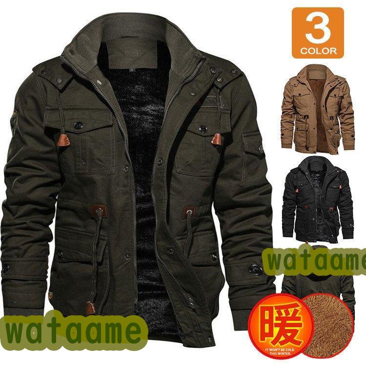 国内外の人気が集結 ミリタリージャケット メンズ 秋冬 アウター ボアジャケット フライトジャケット 裏起毛 ジャケット M 65 ブルゾン メンズ ミリタリージャケット 裏起毛 ジャケット M 65 ブルゾン コート アウター