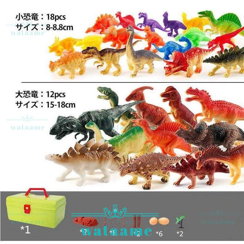 恐竜 おもちゃ 50個セット クリスマス ティラノサウルス トリケラトプス プレゼント レックス ヴェロキラプトル 人気 女の子 男の子 誕生日 購入 人気