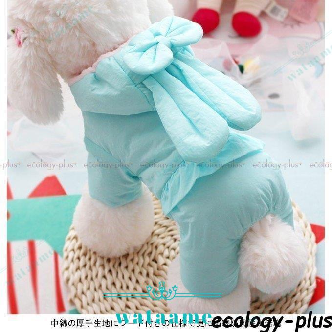 犬服 ドッグウエア 裏ボア 小型犬 ペット服 中綿 中型犬 犬用 マカロンカラー 厚手 フード付き 冬物 胴輪 ペット用品 ドッグ服 キュート 犬の服 サイズ L Www Bollywoodpapa Com