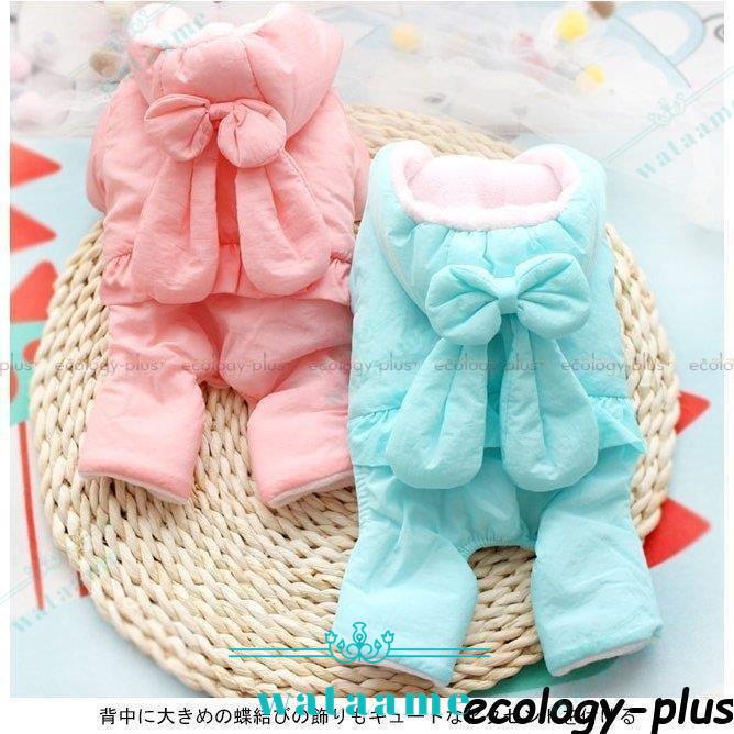 犬服 ドッグウエア 裏ボア 小型犬 ペット服 中綿 中型犬 犬用 マカロンカラー 厚手 フード付き 冬物 胴輪 ペット用品 ドッグ服 キュート 犬の服 サイズ L Www Bollywoodpapa Com