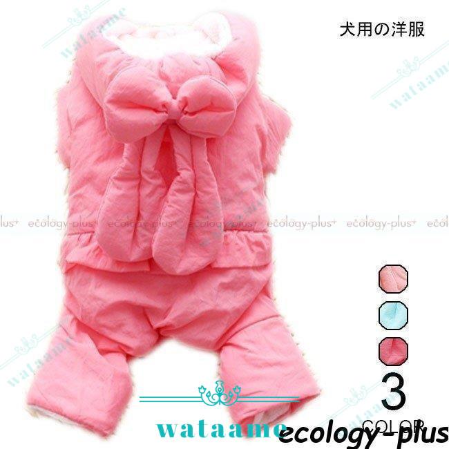 犬服 ドッグウエア 裏ボア 小型犬 ペット服 中綿 中型犬 犬用 マカロンカラー 厚手 フード付き 冬物 胴輪 ペット用品 ドッグ服 キュート 犬の服 サイズ L Www Bollywoodpapa Com