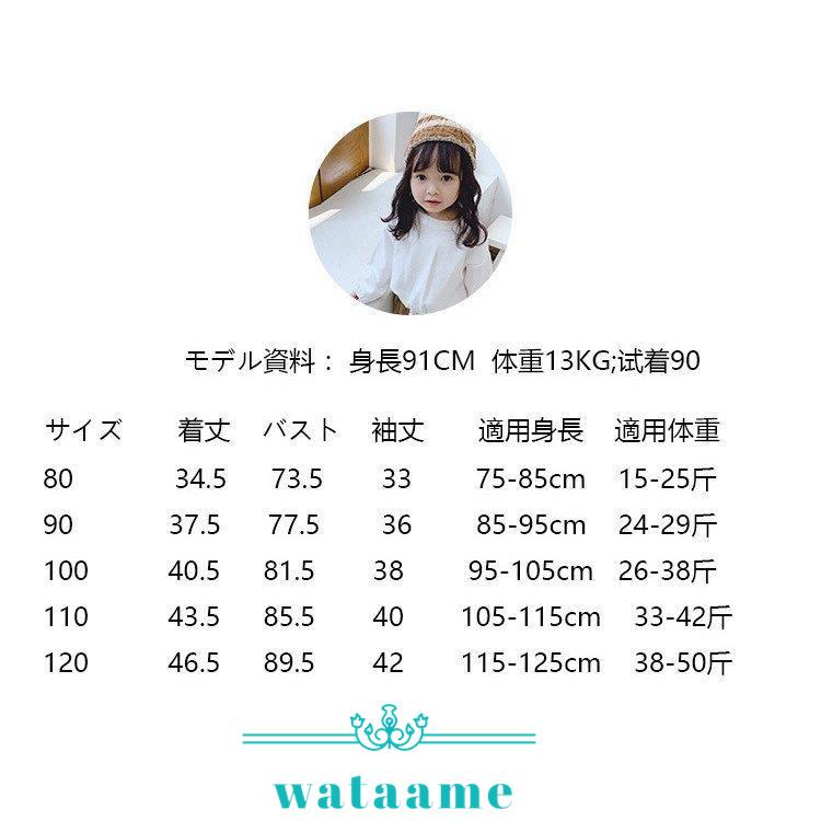 超人気高品質 トップス パーカー 男の子 女の子子供服 モコモコ 厚手 防寒服トレーナー パーカー 男の子 女の子子供服 モコモコ 厚手 防寒服トレーナー キッズパーカー 子供パーカー 長袖 春秋冬可愛い 激安