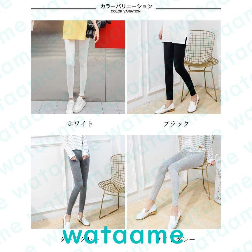 新品同様 レギンス ロング 春秋 レディース レギパン 無地 スキニーパンツ 夏 スパッツ スリムパンツ タイツ 薄手 モーダル 通勤 コスプレ コーデ Novafides It