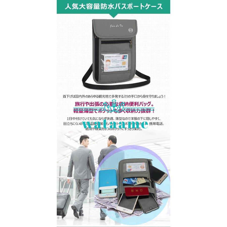 全日本送料無料 旅行かばん、小分けバッグ-スキミング防止機能 旅券ケースパスポートケース パスポートケース 首下げ スキミング防止 電磁波遮断 ポーチ RFIDパスポート入れ 首かけ 防水 軽量 トラベルポーチ 海外旅行 便利グッズ 収納ポーチ 旅券ケース - tchousetohome.com 全日本送料無料 旅行かばん、小分けバッグ-スキミング防止機能 旅券ケースパスポートケース パスポートケース 首下げ スキミング防止 電磁波遮断 ポーチ RFIDパスポート入れ 首かけ 防水 軽量 トラベルポーチ 海外旅行 便利グッズ 収納ポーチ 旅券ケース - tchousetohome.com