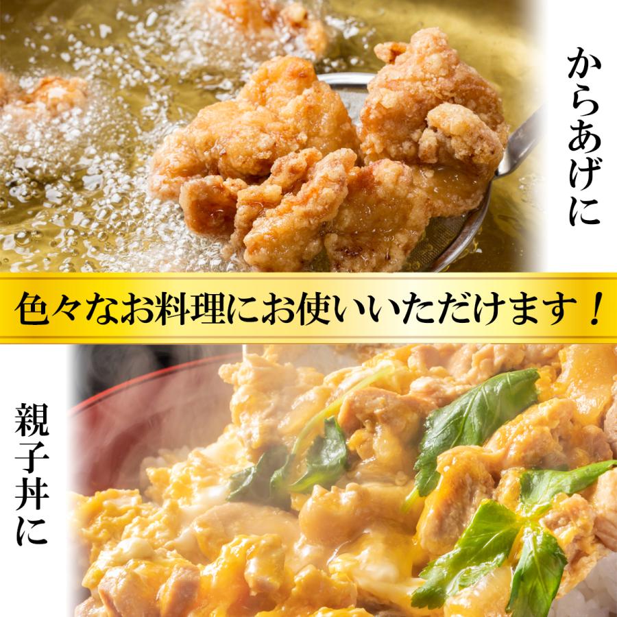 鶏もも肉 鶏もも 鶏肉 もも肉 6kg(2kg×3袋) 冷凍 業務用 大容量 メガ