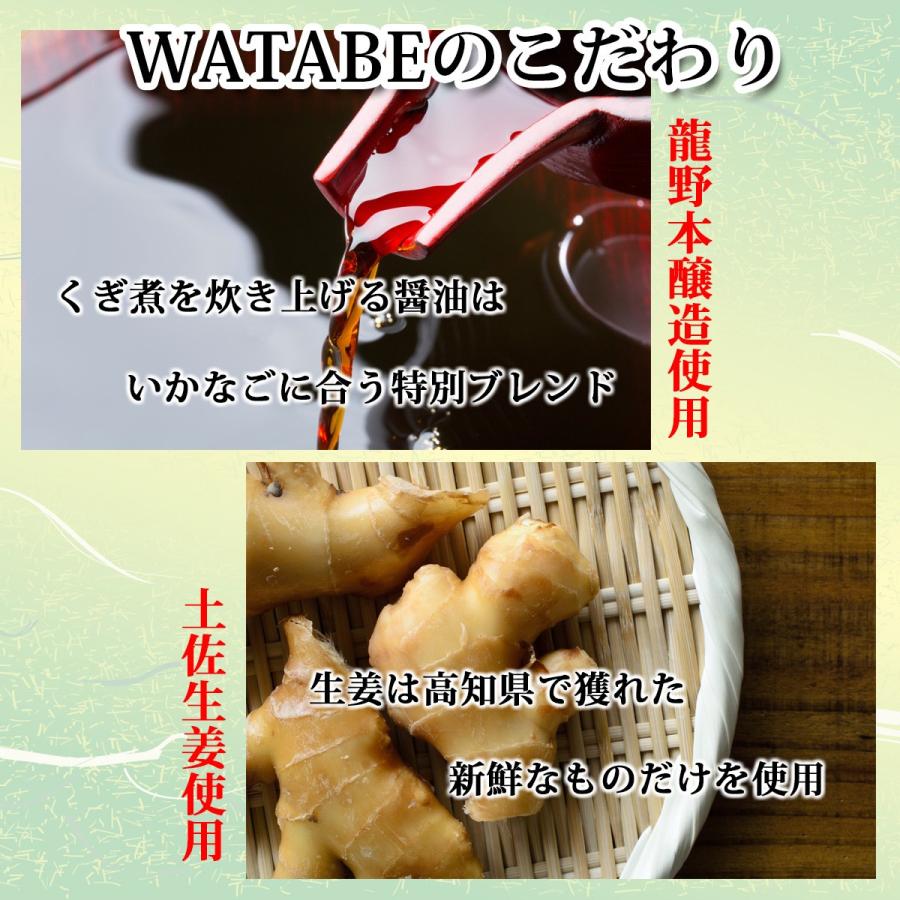 2024年 新物 いかなごくぎ煮 40ｇ×2個 父の日 お試し 贈答用 お取り寄せグルメ ご飯のお供 佃煮 兵庫名物 産地直送 送料無料 メール便｜watabe-mekiki｜13