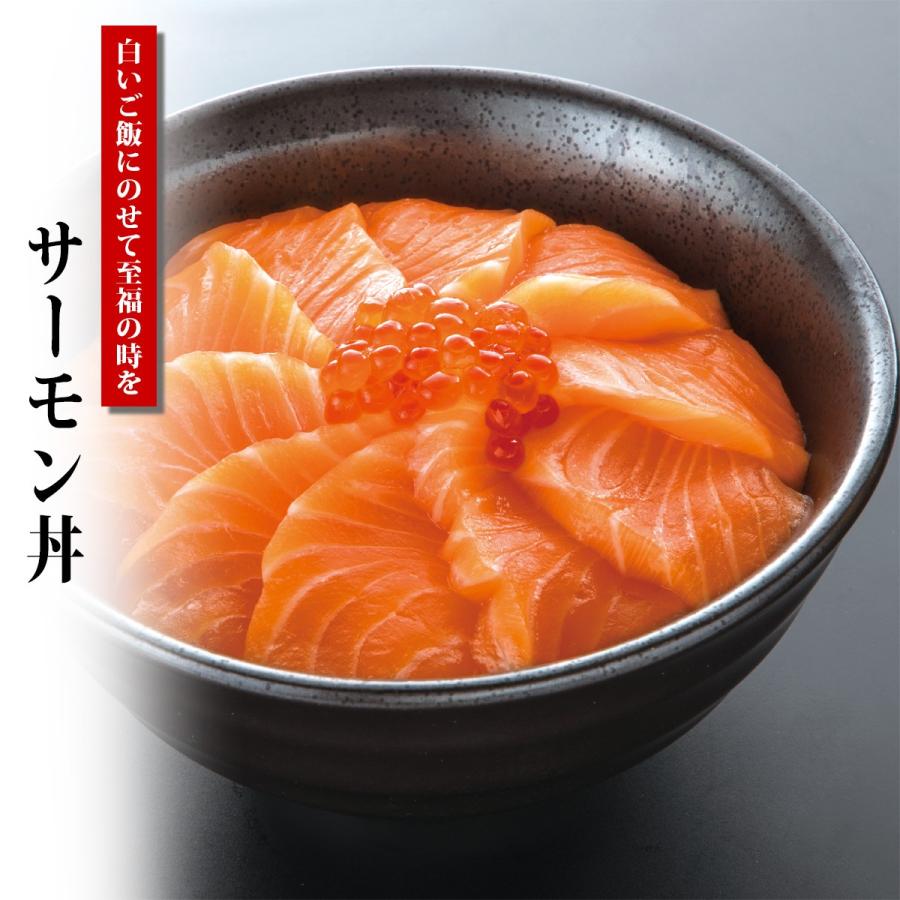 umios 送料無料 サーモン 刺身 とろサーモン 鮭 約2.7kg 3個セット 大