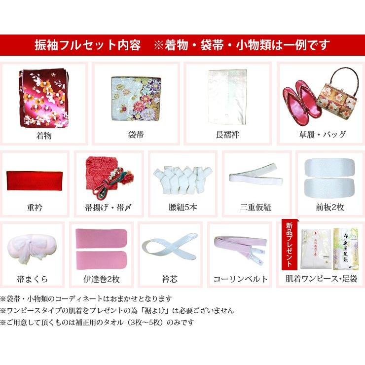 振袖 レンタル 手ぶらでok 421 2花てまり フルセットレンタル 新品足袋 肌着 タオルプレゼント 業界no 1ワタベウェディング 421 2 ワタベウェディングyahoo ショップ 通販 Yahoo ショッピング