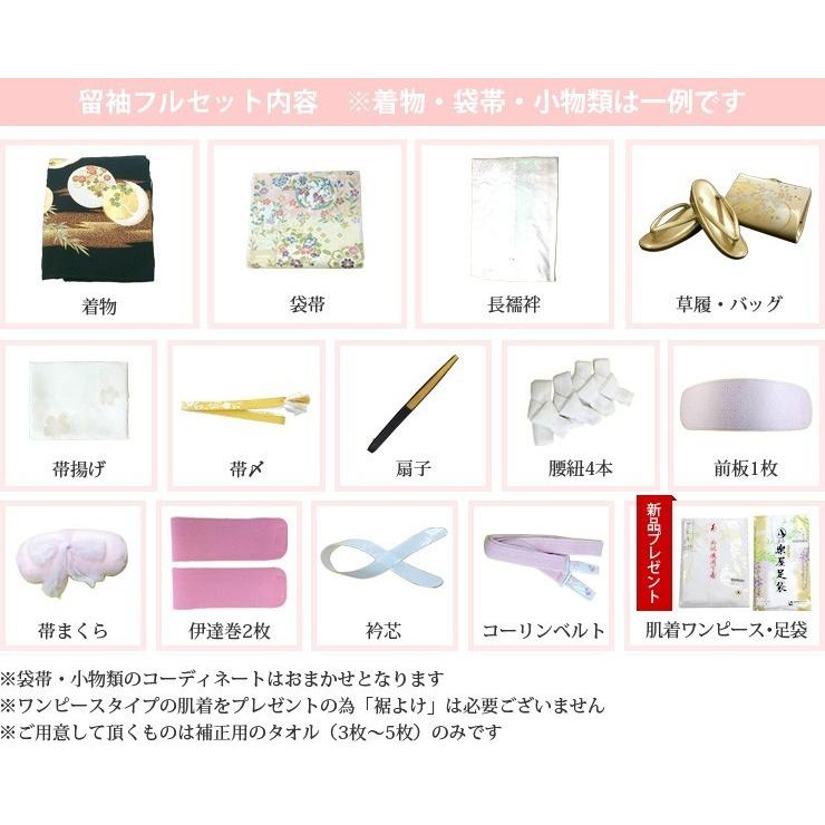 留袖 レンタル 手ぶらでok 6292 華紋に鶴 総刺繍 黒留袖 結婚式 フルセット 高級 業界no 1 ワタベウェディング 6292 ワタベウェディングyahoo ショップ 通販 Yahoo ショッピング