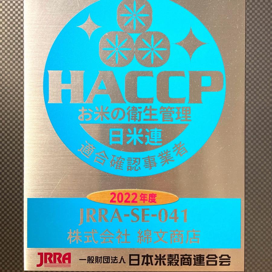 令和5年 千葉県産 ミルキークイーン 5kg 白米 精米 米 お米 送料無料(一部地域を除く) 新米｜watabun｜09