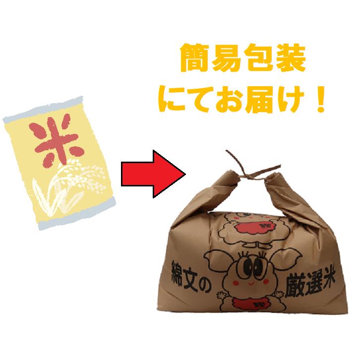 コシヒカリ 令和7年産 いすみ市 山田地区産 5kg 源氏ボタルの里 ホタル