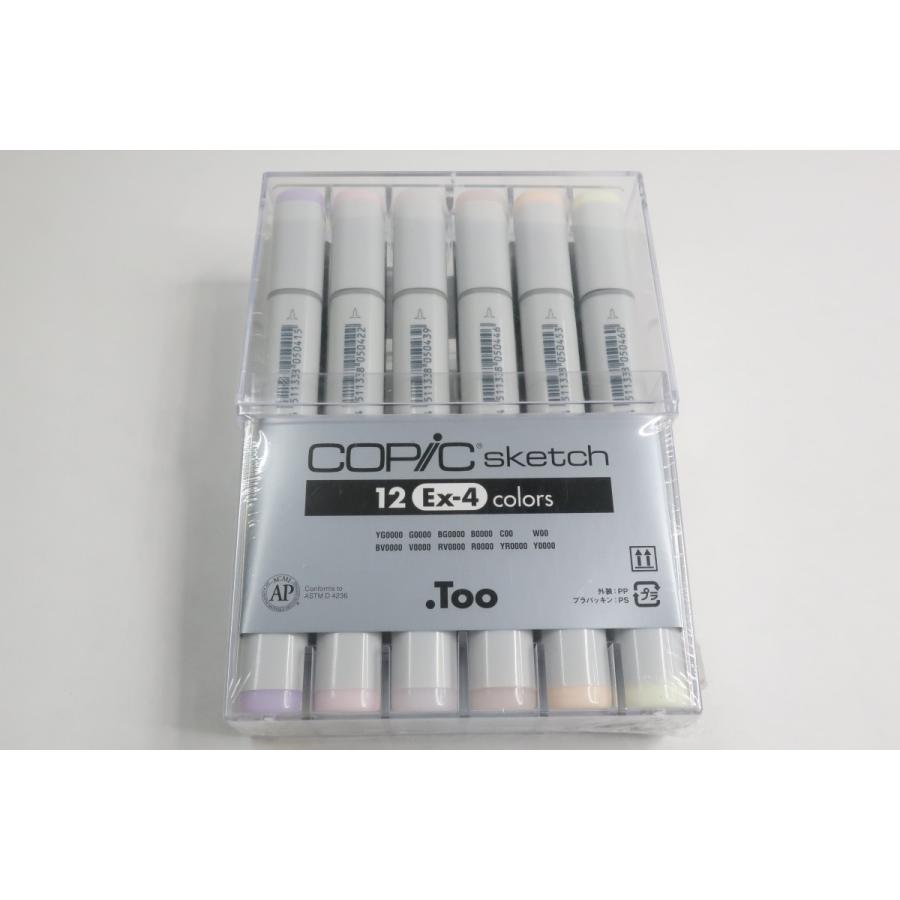 コピックスケッチ12色セット Ex 4 Ex 4 渡敬ヤフー店 通販 Yahoo ショッピング