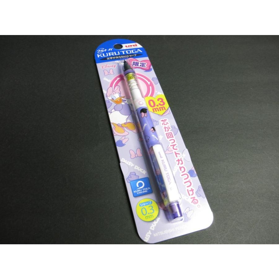限定 三菱 シャープペンシル クルトガ ディズニー スタンダードモデル 0 3mm デイジーパープル M3 650ds1p Dip 渡敬ヤフー店 通販 Yahoo ショッピング