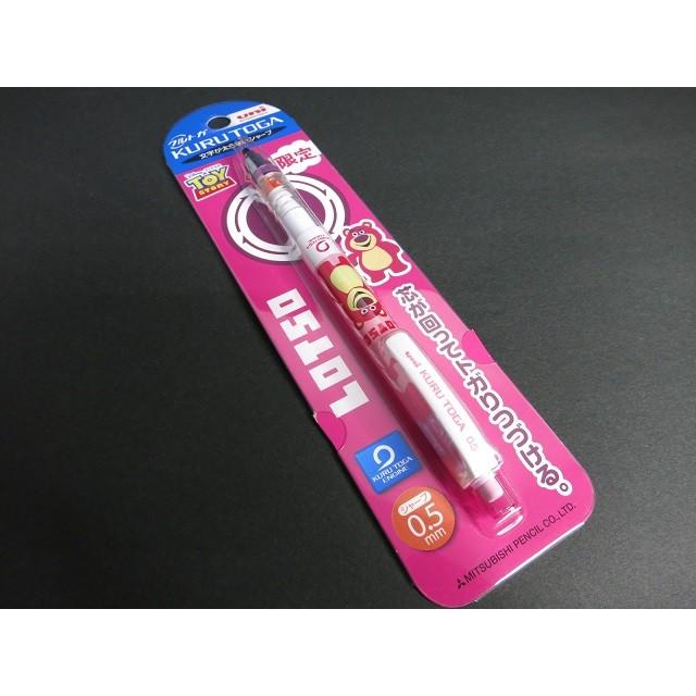 限定 三菱 シャープペンシル クルトガ ディズニー スタンダードモデル ロッツォハグベア M5 650ds1plhb 渡敬ヤフー店 通販 Yahoo ショッピング