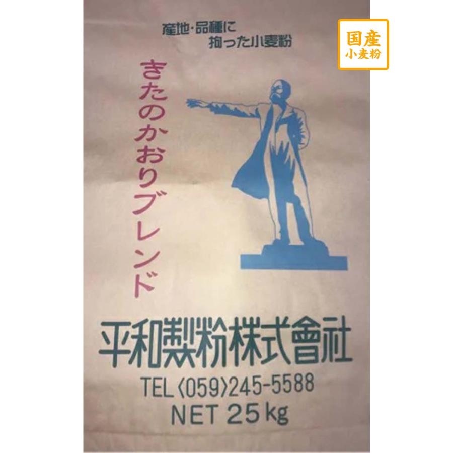国産強力粉　きたのかおり キタノカオリ　ブレンド　25kg北海道産強力小麦粉100％使用 パン用 業務用サイズ 強力粉 