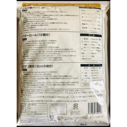 国産強力粉 春よ恋　小袋　1ｋｇ×5【平和製粉】国産　北海道　強力粉　パン用小麦粉　はるよこい　１キロ　チャック袋　ホームベーカリー｜watakuwa｜02