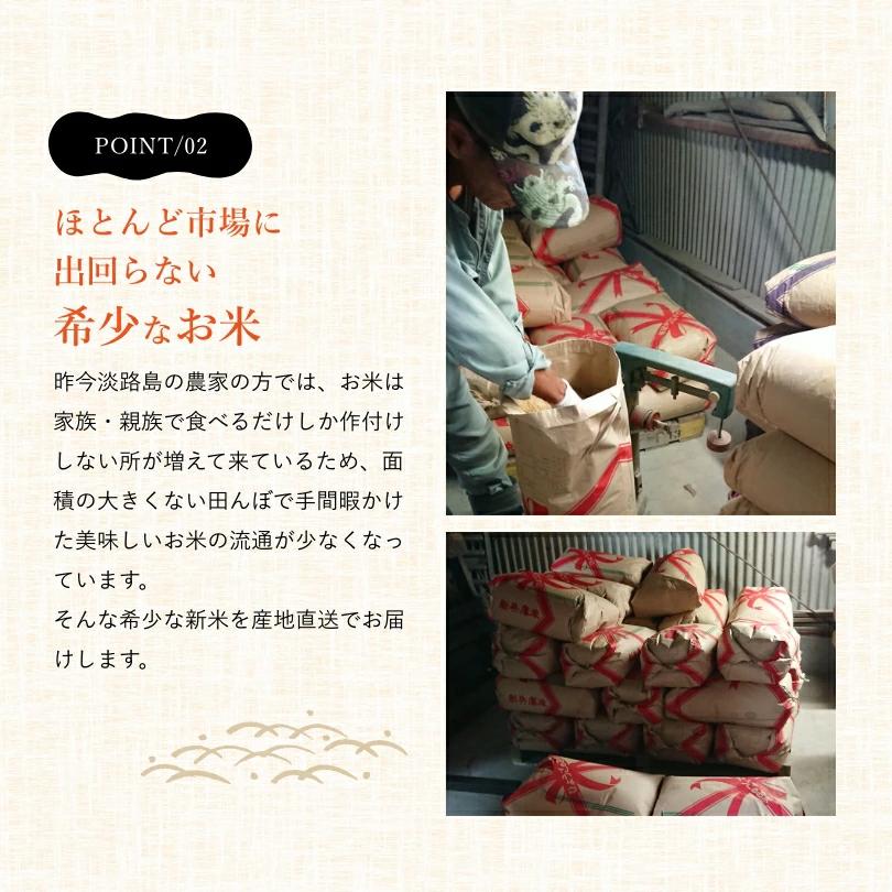 淡路島産 新米コシヒカリ 30kg(玄米) 減農薬こだわり栽培 送料 淡路島産 新米コシヒカリ 30kg(玄米) 減農薬こだわり栽培 送料