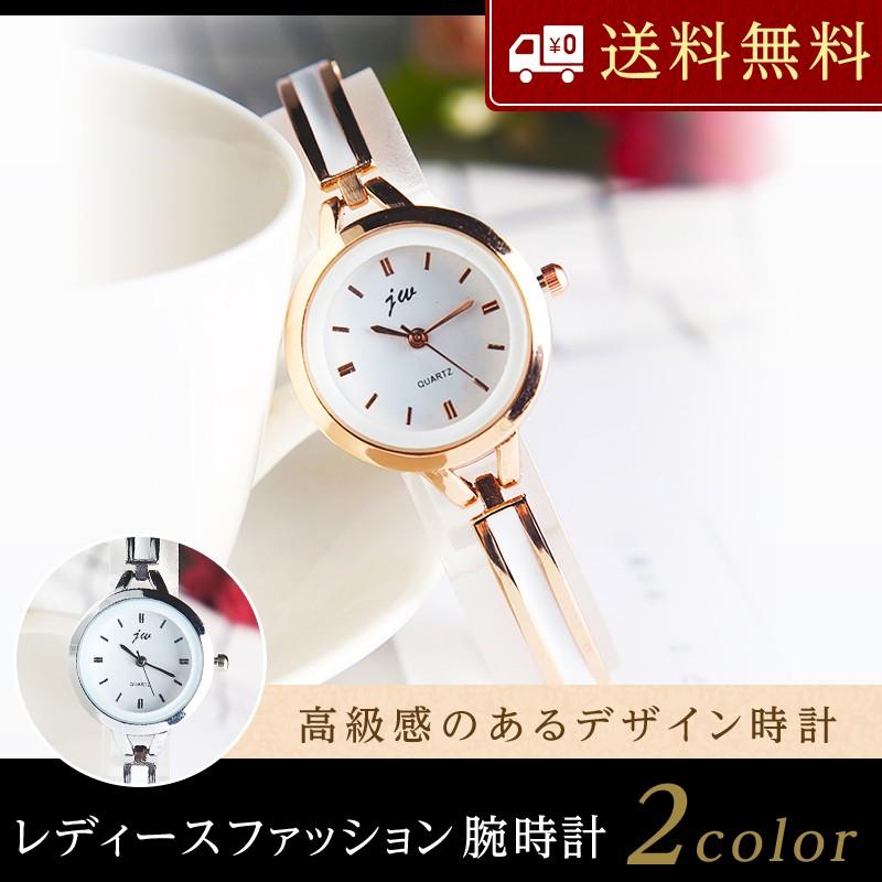 腕時計 レディース ウォッチ 女性 アナログ かわいい ビジネス ランキング 小物 おしゃれ セール 高級 12 革製品 雑貨 渡邉綜合商事 通販 Yahoo ショッピング