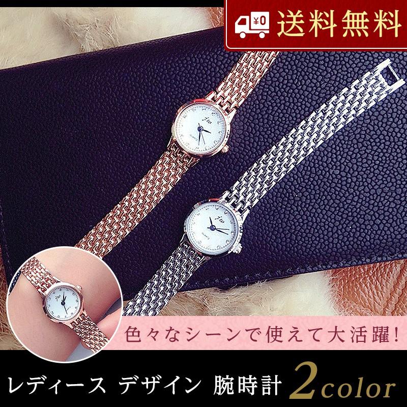 腕時計 レディース ウォッチ かわいい おしゃれ 人気 高級 アナログ ビジネス ランキング 小物 セール 大人 W11 革製品 雑貨 渡邉綜合商事 通販 Yahoo ショッピング