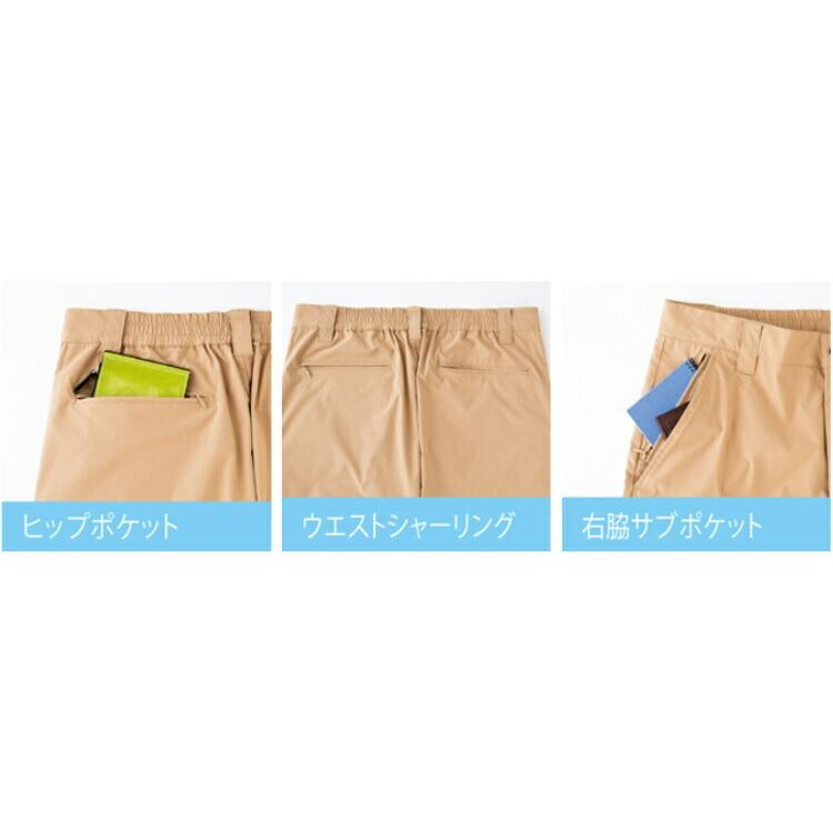 作業服 上下セット メンズジャケット AZ-160 3L ＆ ストレッチパンツ AZ-162 3L-4L 通年 アイトス タルテックス AITOZ TULTEX ストレッチ 軽量 作業着 メンズ｜watanabe-work｜06