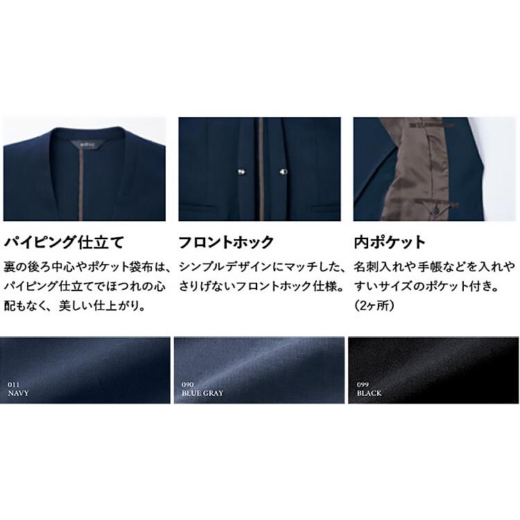 アイトス 作業服 レディースノーカラージャケット 630020 17号 アイトス 作業服 レディースノーカラージャケット 630020 17号