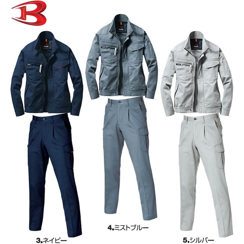 BURTLE（バートル） 作業服 上下セット ブルゾン 1311 S-3L