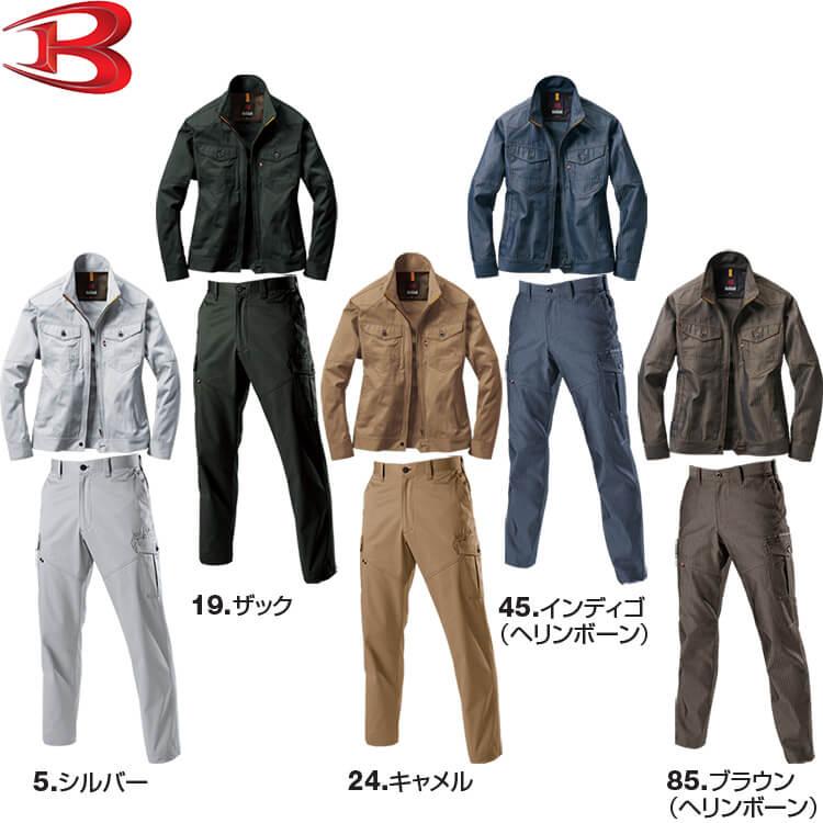 作業服 上下セット ジャケット 1501 M-3L ＆ カーゴパンツ 1502 S-3L 秋冬 バートル BURTLE 制電 作業着 ユニセックス メンズ レディース｜watanabe-work｜02