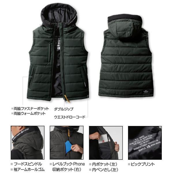 【即日発送】作業服 防寒フーディベスト 5034 S-XL 防寒 バートル BURTLE 撥水 防風 作業着☆｜watanabe-work｜04