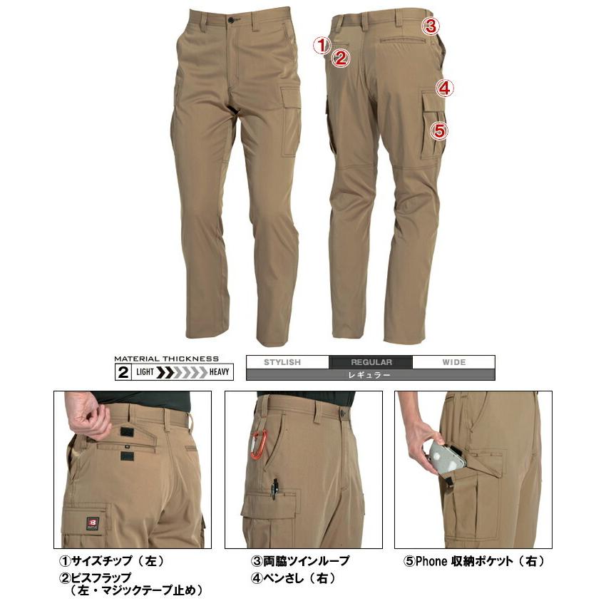 カーゴパンツ　ジャケット　BURTLE 2着セット 楽天市場】バートル 作業着 上下セット ストレッチ 秋冬