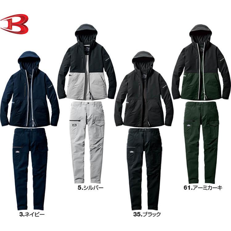 爆安プライス 作業服 上下セット フーディージャケット 9515 S-XXL