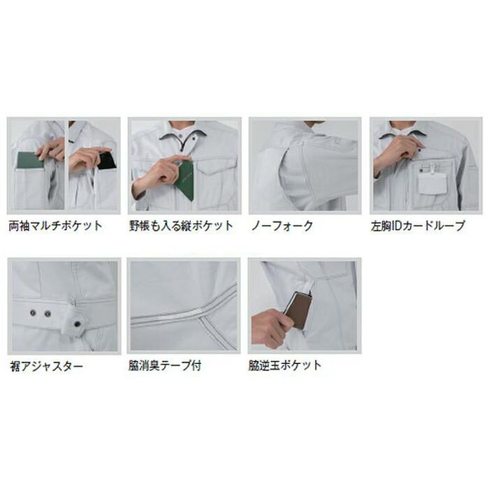 100%本物保証!100%本物保証!上下セット コーコス (CO-COS) 立体カットブルゾン A-4670 SS-S&ノータックスラックス A-4673 62-85cm セット (上下同色) 秋冬用作業服 作業着 ズ 制服、作業服 コーコス A-4672 立体カットヒヨクブルゾン(秋冬素材) 消臭