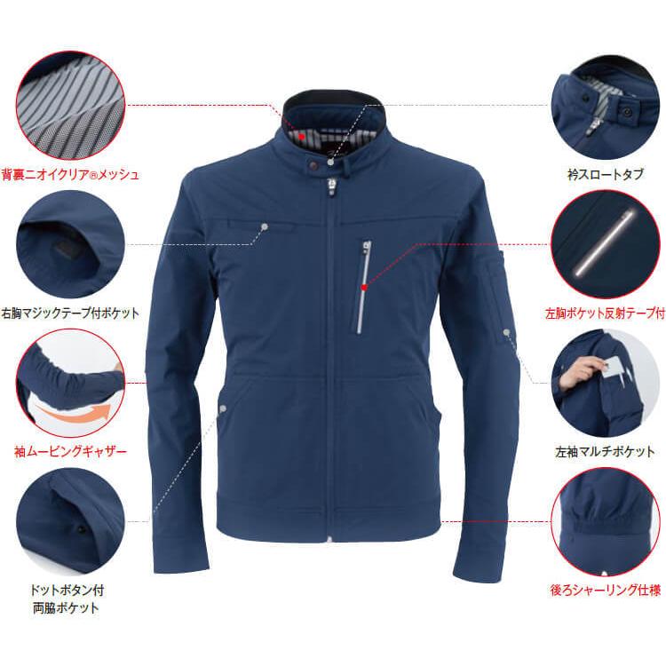 作業服 上下セット メカニックブルゾン GF-4190 3L & カーゴ 作業服 上下セット メカニックブルゾン GF-4190 3L & カーゴ