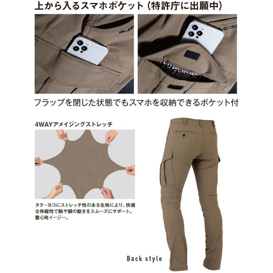 作業服 上下セット ジャケット GX-3810 SS-LL & カーゴパンツ 作業服 上下セット ジャケット GX-3810 SS-LL & カーゴパンツ