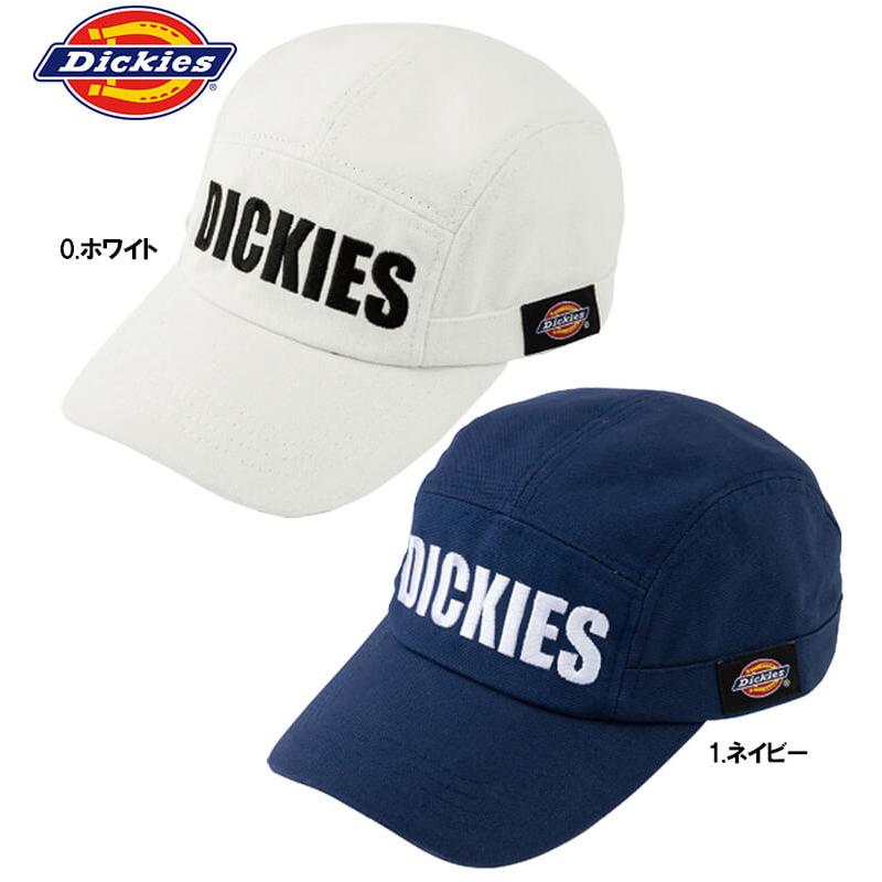 作業服 帆布キャップ D-3662 フリー 通年 ディッキーズ Dickies 綿100％ 作業着 ユニセックス メンズ レディース｜watanabe-work｜02