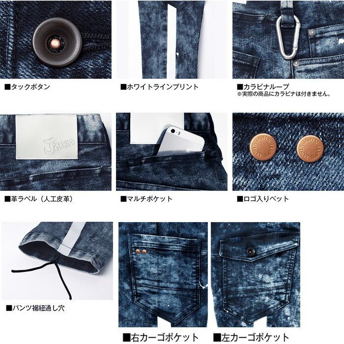 作業服 上下セット ジャンパー 52900 EL ＆ カーゴパンツ 52902 91cm