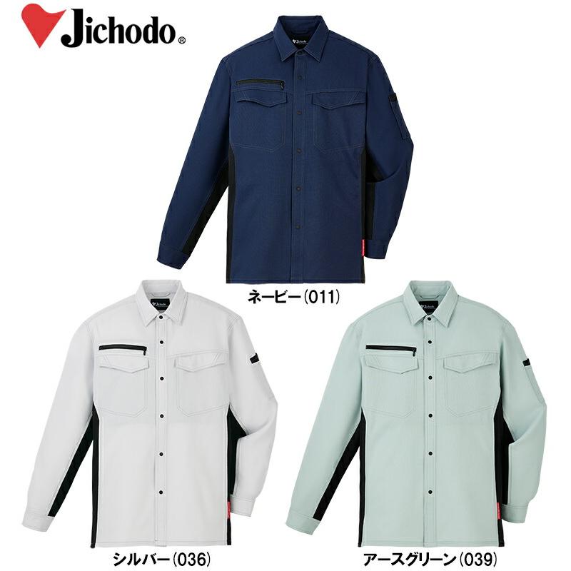 自重堂 作業服 エコ製品制電ストレッチ長袖シャツ 87804 EL 春夏 自重堂 作業服 エコ製品制電ストレッチ長袖シャツ 87804 EL 春夏