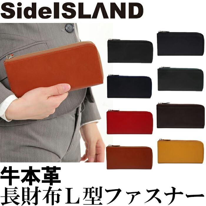 ☆新色追加☆革 長財布(L字ファスナー)メンズ レディース L字 ☆新色追加☆革 長財布(L字ファスナー)メンズ レディース L字