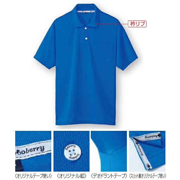 半袖制電ポロシャツ 50547 (S〜3L) ニットシリーズ 桑和（SOWA） お取寄せ｜watanabe-work｜03