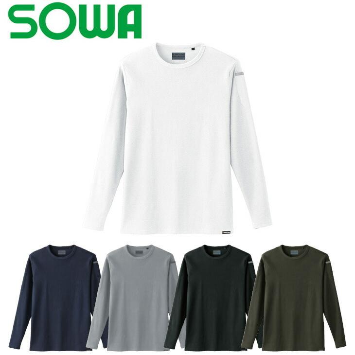 ユニフォーム 作業着 長袖Tシャツ 50712 (4L) 50712シリーズ 桑和（SOWA） お取寄せ｜watanabe-work