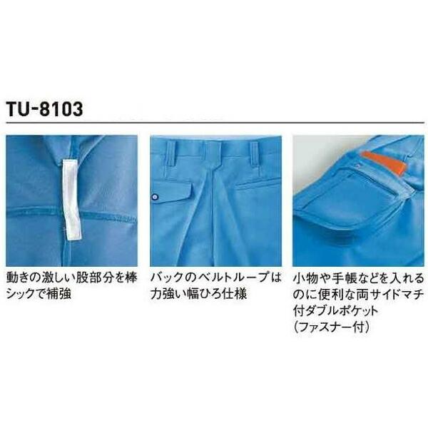 全商品オープニング価格特別価格】 作業服 長袖シャツ タカヤ商事