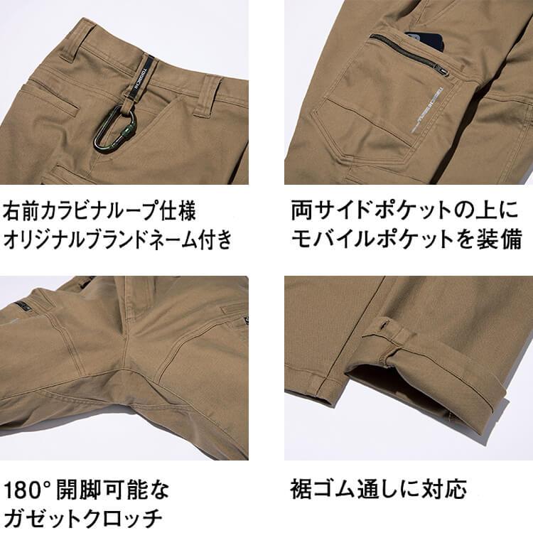作業服 上下セット 長袖ブルゾン 3620-124 SS-3L & カーゴ 作業服 上下セット 長袖ブルゾン 3620-124 SS-3L & カーゴ