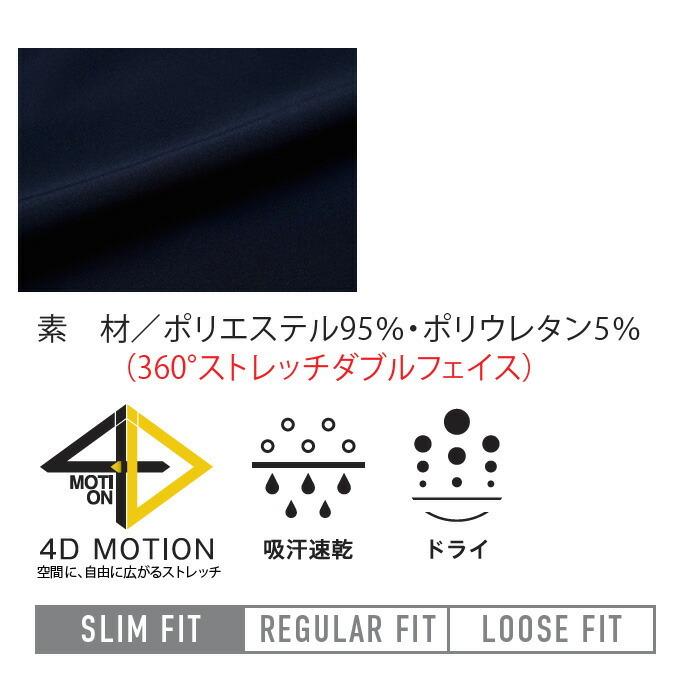 作業服 カーゴパンツ 3710-219 M(76)-LL(88) 通年 寅壱 TORAICHI ストレッチ 作業着 メンズ｜watanabe-work｜08