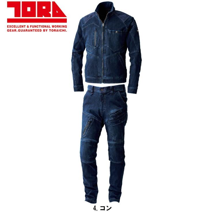 作業服 上下セット 長袖ブルゾン 8910-124 3L ＆ カーゴパンツ 8910 