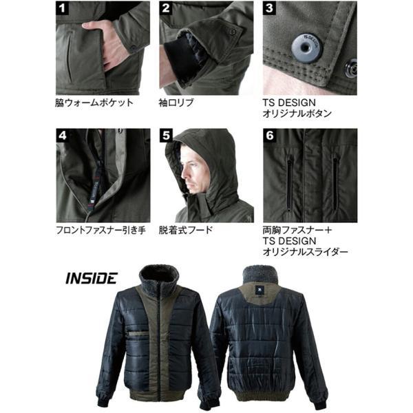 上下セット TS DESIGN(藤和) ライトウォームジャケット 5126 (3L 上下セット TS DESIGN(藤和) ライトウォームジャケット 5126 (3L