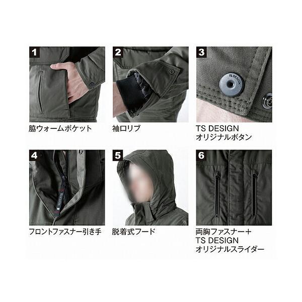上下セット TS DESIGN(藤和) ライトウォームハーフコート 5127 上下セット TS DESIGN(藤和) ライトウォームハーフコート 5127